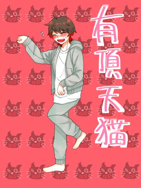 キヨヨヨヨヨ