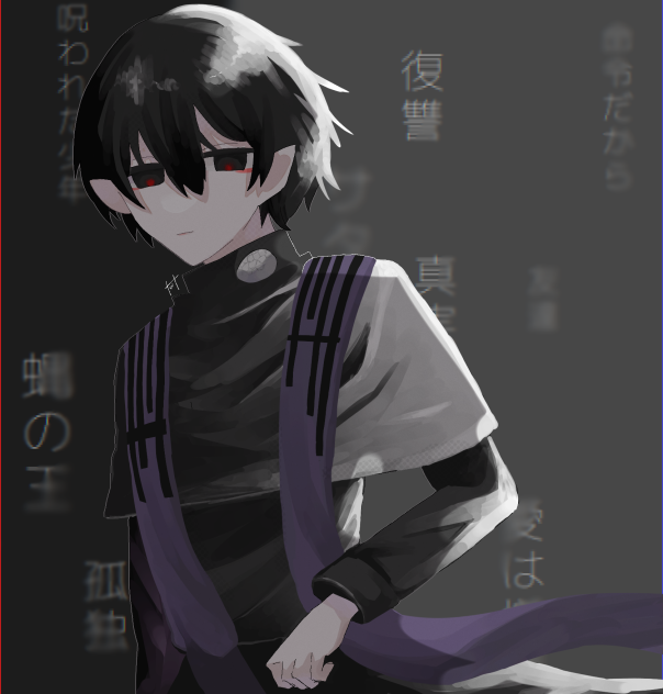 ベルゼブブ - ibisPaint
