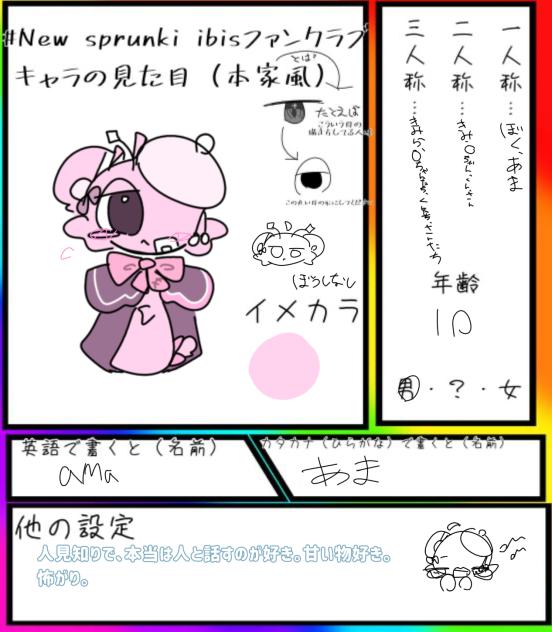 できましたー！
