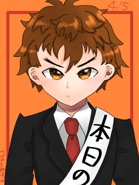 麻倉くん誕生日おめでとう！