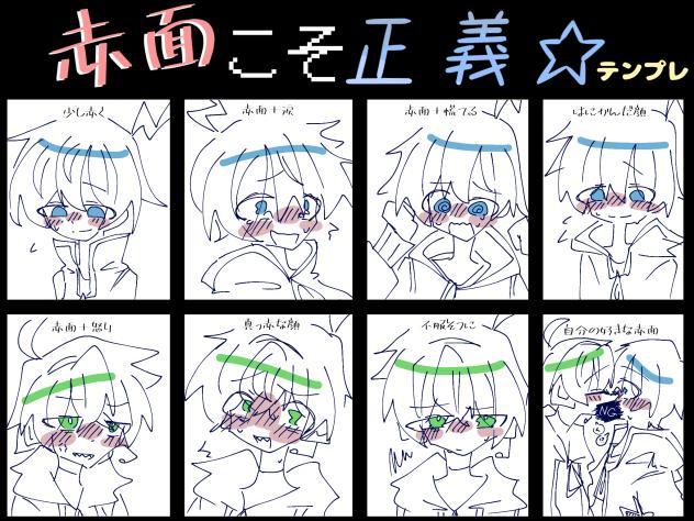しゃけあきは恥じるようだ
