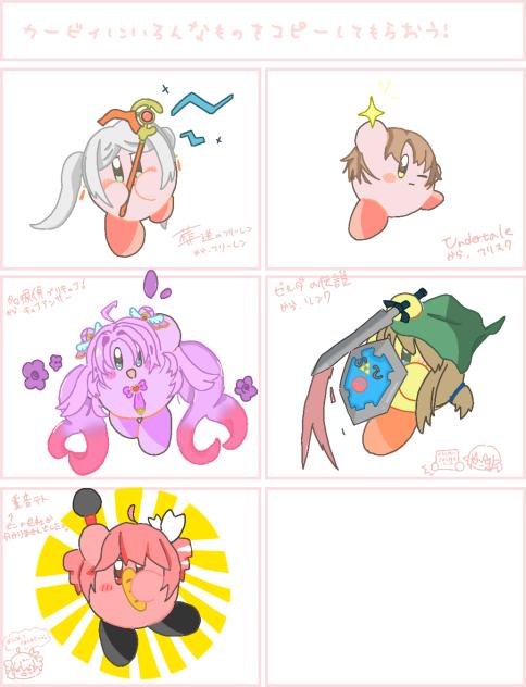 キャラクター募集してます…