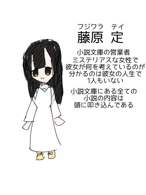 あー