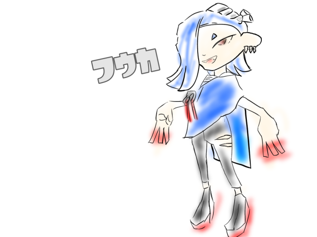 落書きフウカ