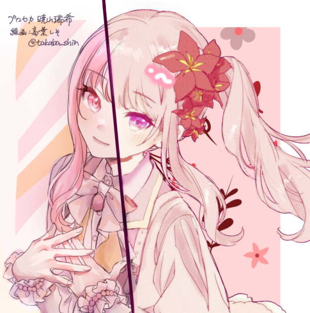 合作！(暁山瑞希ちゃん！)