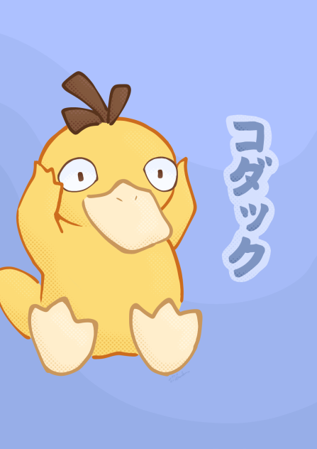 コダック