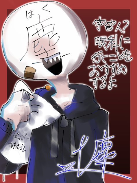 お試し
