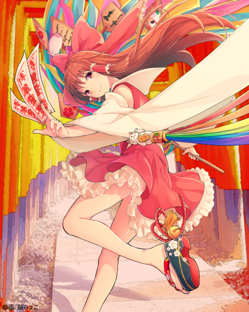 塗りマス