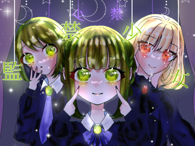昆布さんの！！