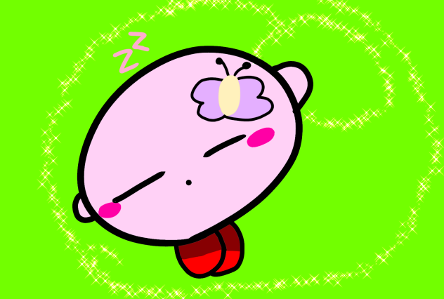 おやすみ