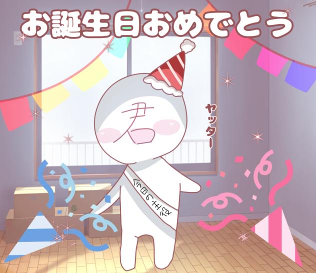 LINEスタンプ⑪