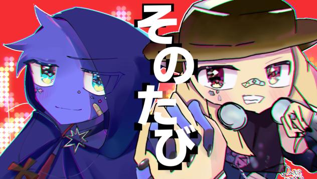 5枚目　「人間はずっとそうだ」