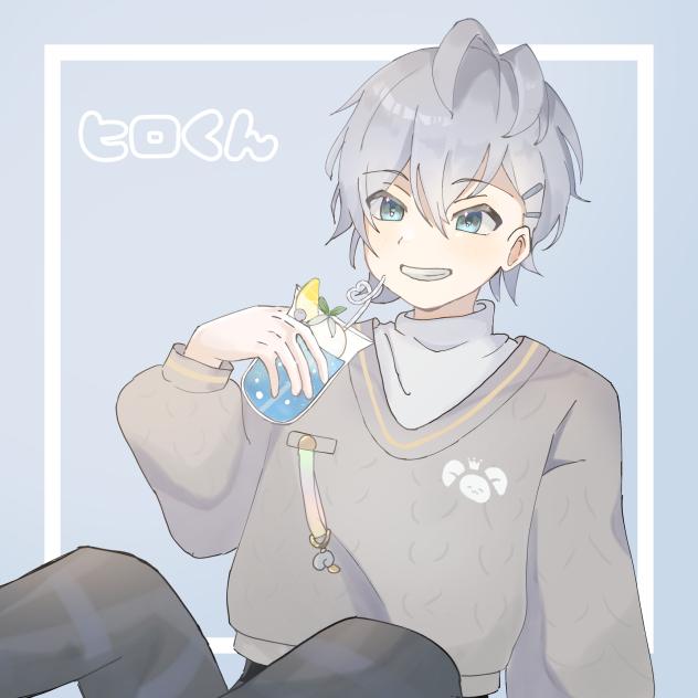 ヒロくんダヨ