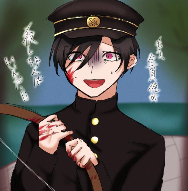 全員俺が殺すしかないんだ…‼️