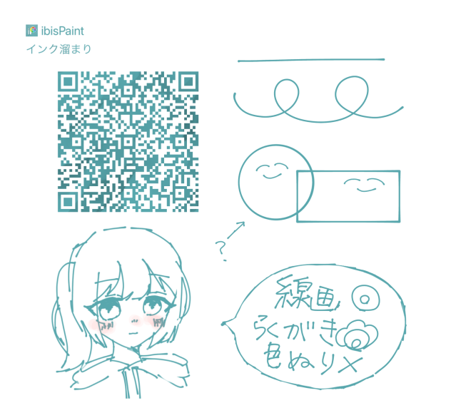 ぺん