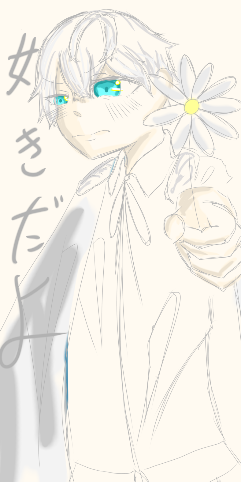 罰ゲームのひろくんのセリフ - ibisPaint