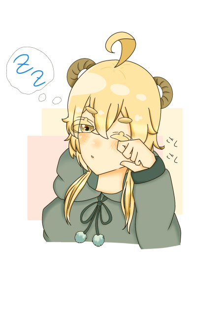 うみゅ…