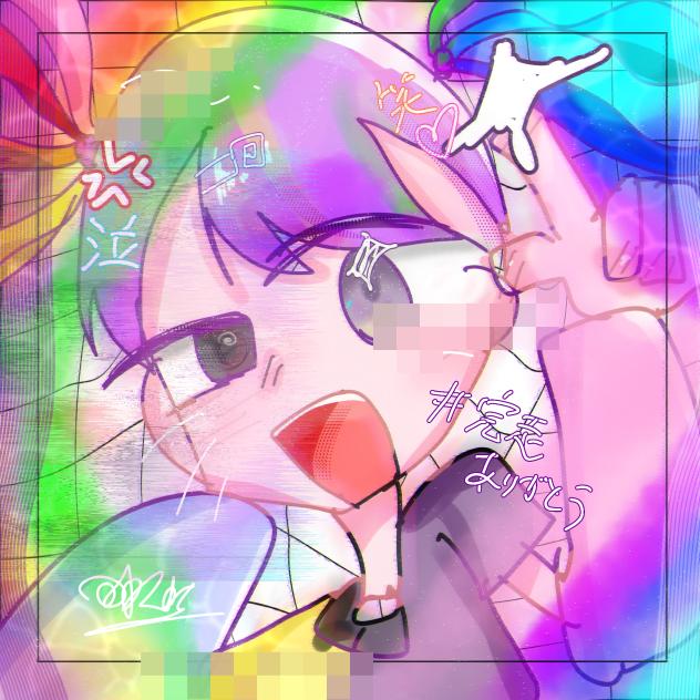 感情ごちゃまぜ？！🌈