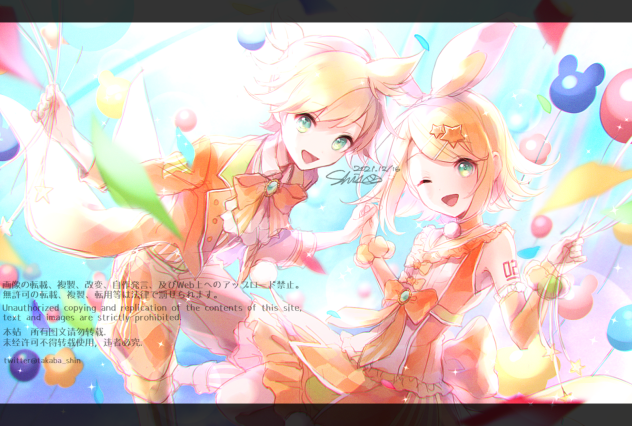リンレンANNIV