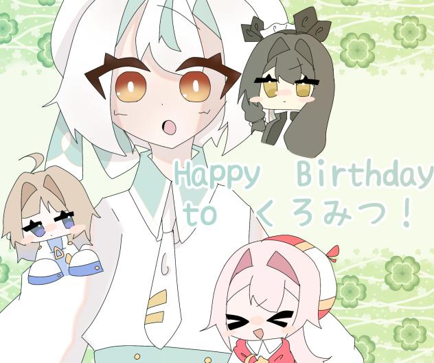 まじでごめん