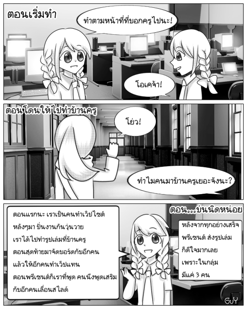 April Fool Day Gag
