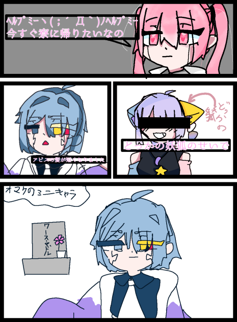 何これ( ꒪Д꒪)ヤバ…