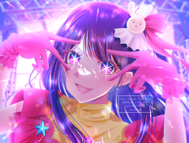 天才的なアイドル様