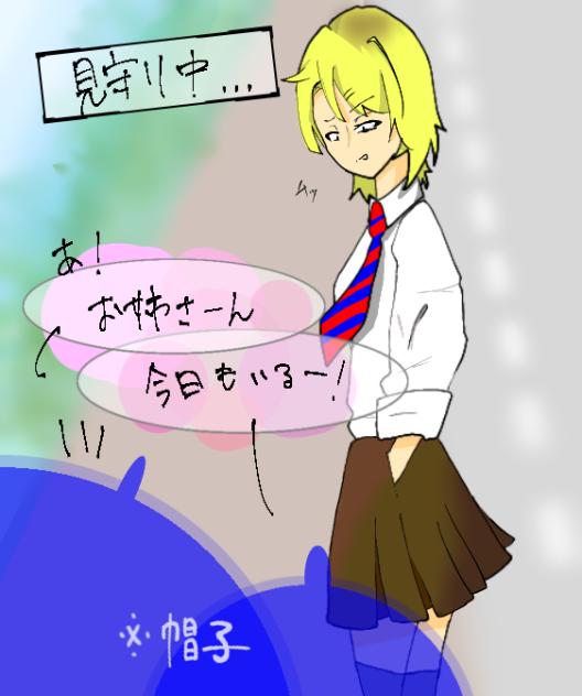 無題94　♡優しい♡ヤンキーお姉さん