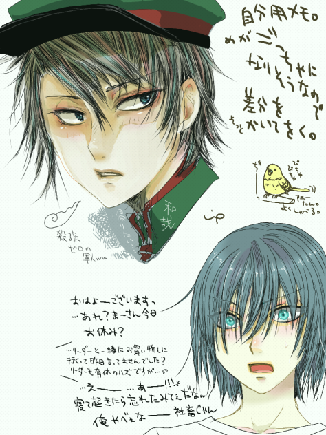 自分用キャラ差分