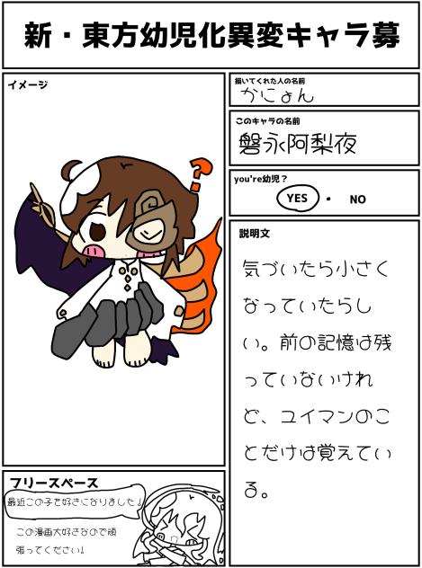 ありやさん