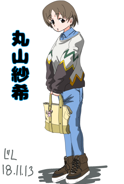 丸山紗希