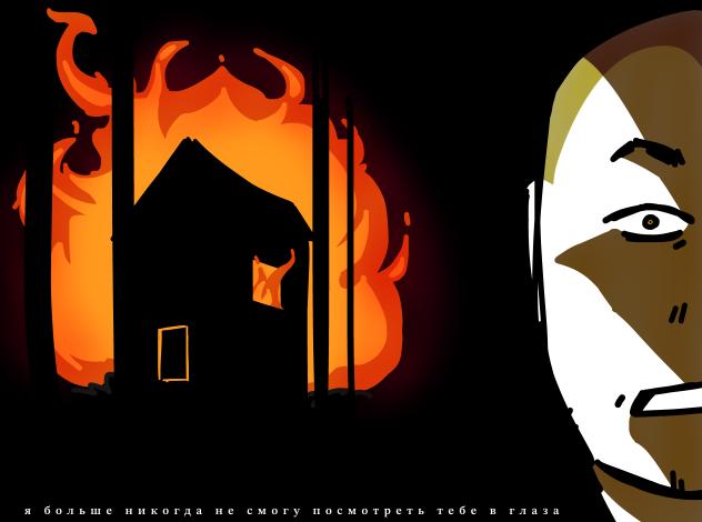 Monroe’s Sacrifice