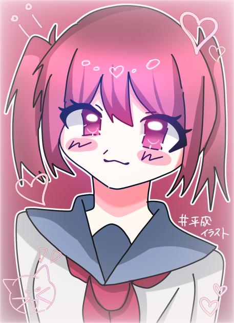 平成イラスト風