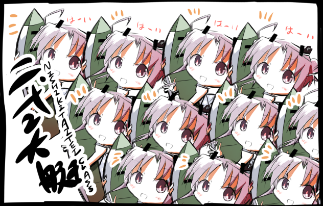堀で二式大艇しか出ません