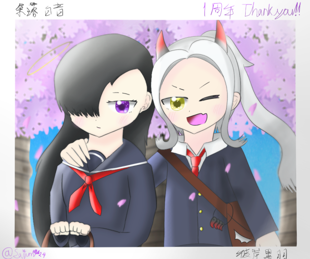 あの日。