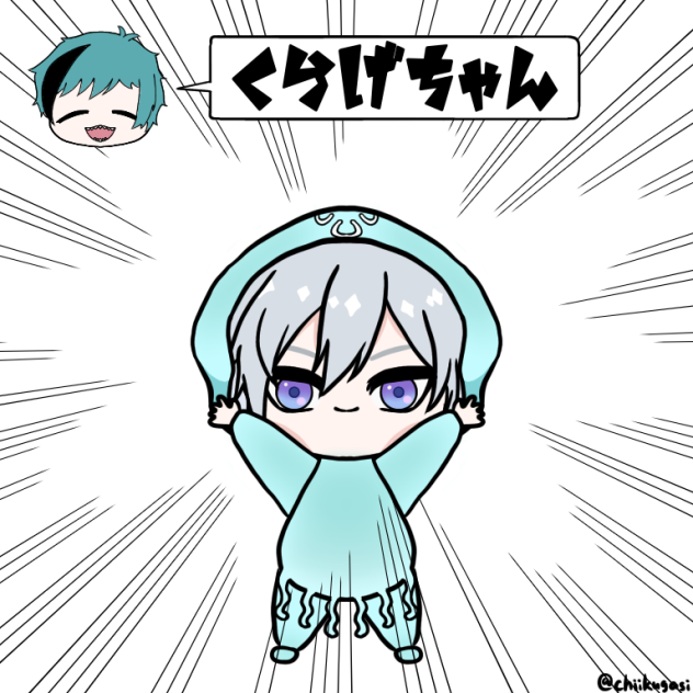 クラゲちゃん