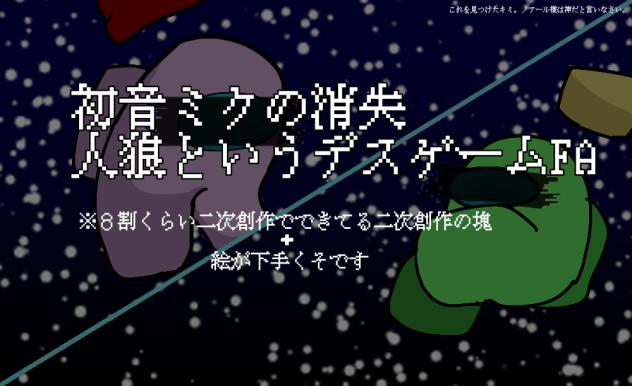 人デスFAアニメ5