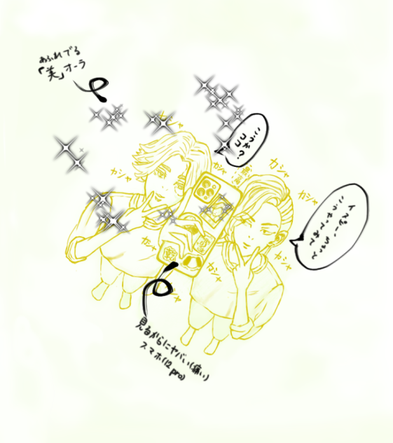 イヌピーとココ