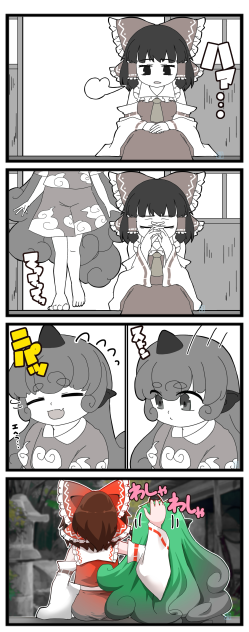 あうんを撫でてもいいですよ