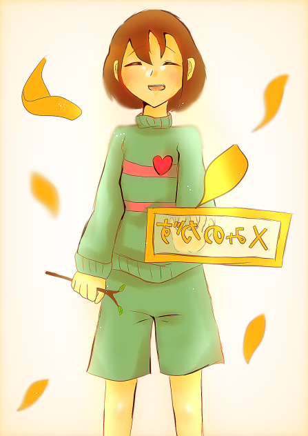 みのがす。