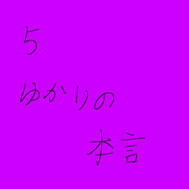無題270
