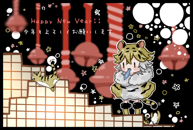 友達に年賀状送るために描いた!!