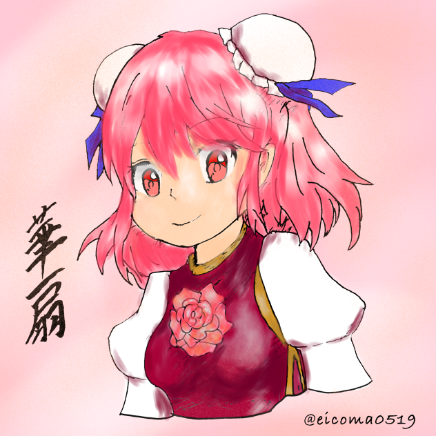 華扇 - ibisPaint
