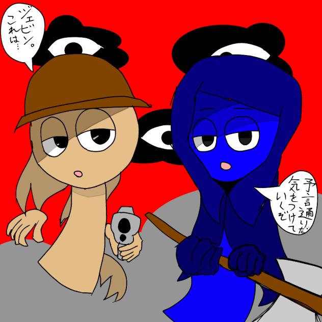 タナーとジェビンの絡み