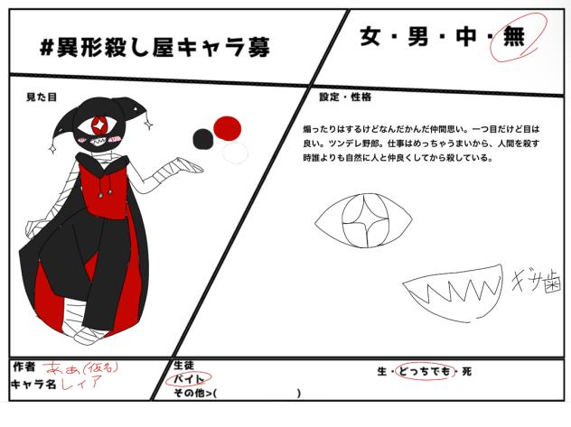 これってタグないん？