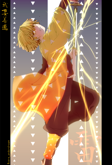 鬼滅の刃】我妻善逸 - ibisPaint