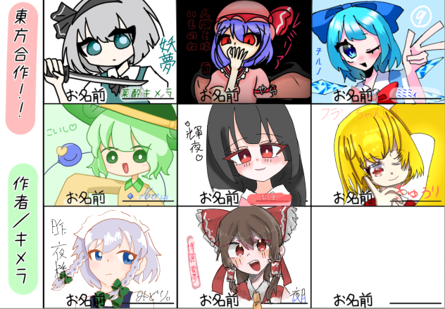 参加失礼しました✨