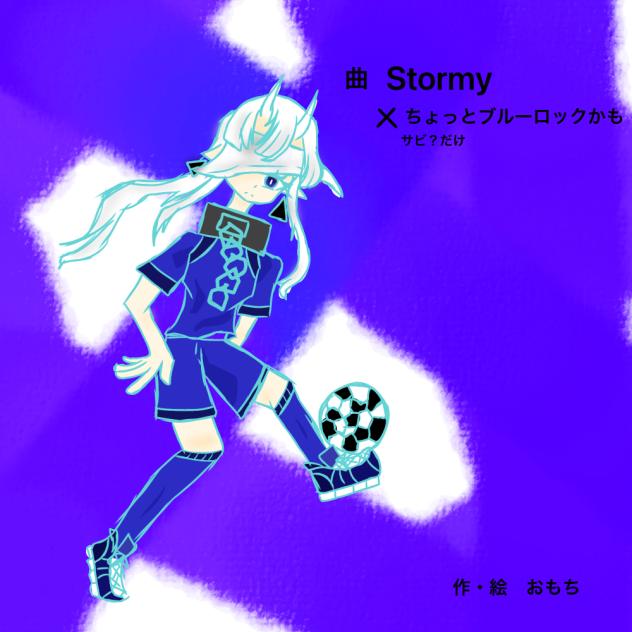 Stormy by、オリジナル - ibisPaint