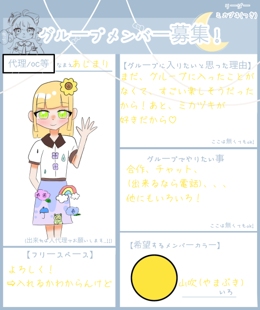 入れたらいいな〜