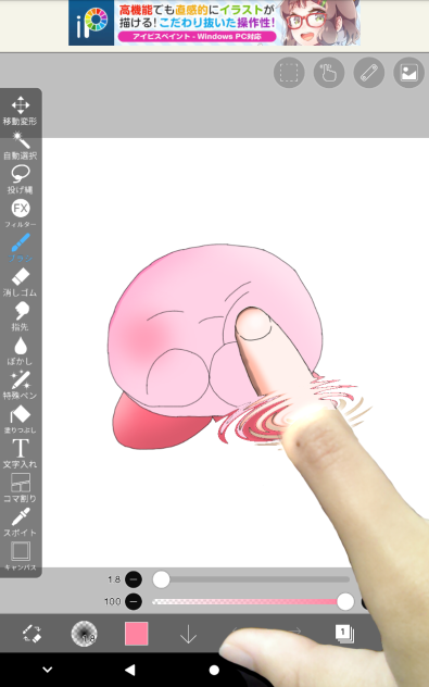 カービィちゃんを触ってみた